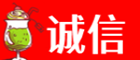 洛阳宜阳县诚信烟酒经营部