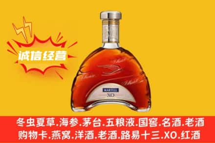 洛阳宜阳县回收马爹利洋酒