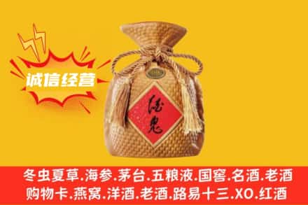 洛阳宜阳县上门回收酒鬼酒
