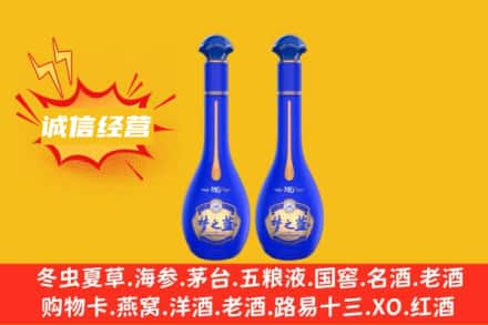 洛阳宜阳县回收梦之蓝