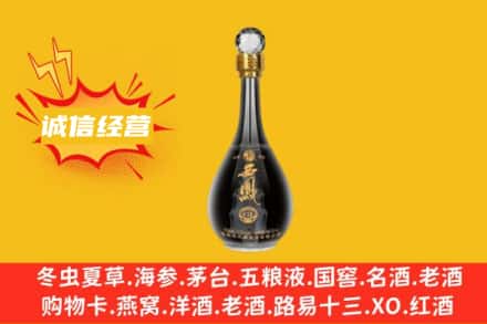 洛阳宜阳县回收西凤酒