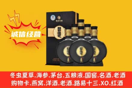 洛阳宜阳县回收习酒