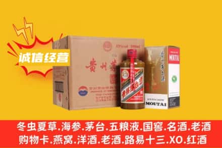 洛阳宜阳县回收精品茅台酒