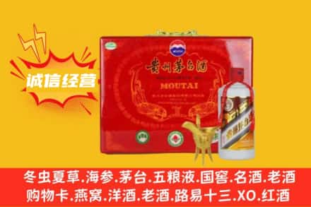 洛阳宜阳县回收茅台酒瓶