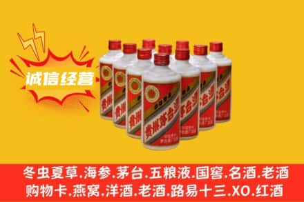 洛阳宜阳县回收铁盖茅台酒