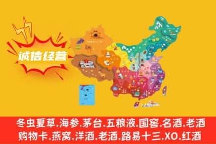 洛阳宜阳县诚信烟酒经营部